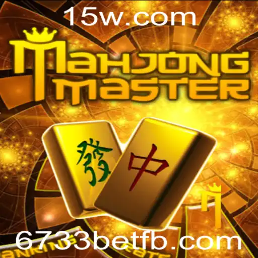 Descubra o Fascinante Mundo de MahJongMaster e Como Jogar